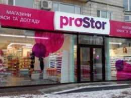 СБУ ищет в днепропетровском офисе сети ProStor доказательства финансирования терроризма