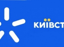 «Киевстар» представил финансовый отчет за прошлый квартал