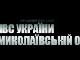 В николаевской милиции отрицают предвзятое отношение к сотрудникам батальона милиции спецназначения «Николаев»