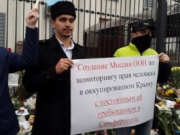 Под посольством РФ в Киеве требуют остановить политрепрессии в Крыму