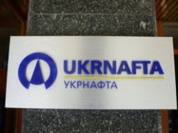 Министерство экономики насчитало "Укрнафте" 90 миллионов штрафа