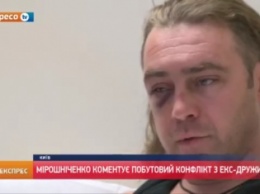 Не он, а его. "Свободовца" Мирошниченко избил новый друг его бывшей жены