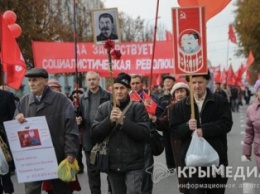 Крымские коммунисты отметить 98-ю годовщину Октябрьской революции (ФОТОРЕПОРТАЖ)
