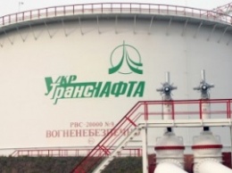 Кабмин может назначить нового гендиректора "Укртранснафты" 11 ноября