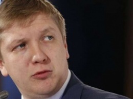 Коболев заявил, что Украина ожидает снижения цены на российский газ