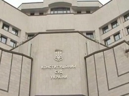 Украинцы получат право жаловаться в Конституционный суд