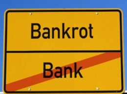 Киевлян отговаривают оплачивать «коммуналку» в банке «Контракт»