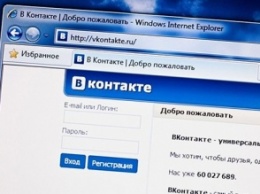 Социальная сеть «ВКонтакте» запустила ТОП популярных хэштегов