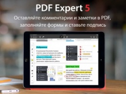 PDF Expert 5 стоимостью 600 рублей стал приложением недели и доступен в App Store бесплатно