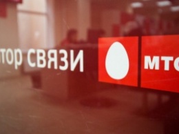 МТС запустила собственную 3G- сеть в Ужгороде