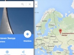 Пользователи Google Maps обнаружили в Москве базу боевиков ИГИЛ