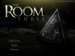 The Room Three – комната страха