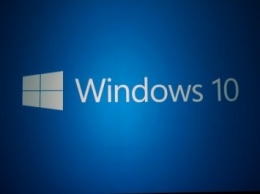 Для Windows 10 вышло первое крупное обновление