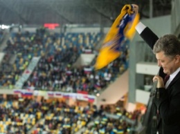 Порошенко пришел на матч Украины и Словении во Львове