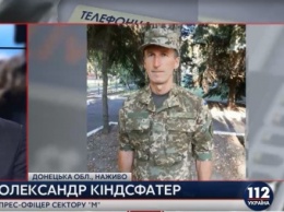 За сутки боевики дважды обстреляли позиции сил АТО в районе Широкино, – пресс-офицер