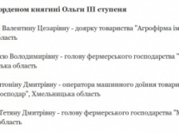 Порошенко наградил николаевских аграриев в честь Дня работника сельского хозяйства