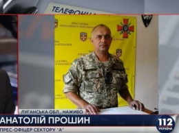 Боевики хаотично обстреляли Новотошковку из стрелкового оружия, – Прошин