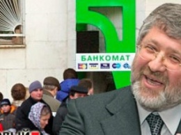 Банк Коломойского увеличил капитал на 220 миллионов долларов
