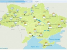 Погода на сегодня: В Украине местами дожди, до +13, в Киеве – до 6 тепла