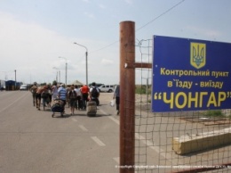 В Крым через Чонгар теперь только пешком, на авто - через Каланчак и Чаплинку