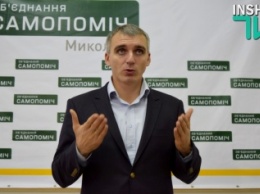 Депутатов Николаевского горсовета теперь полный комплект, а регистрация Сенкевича мэром пока не состоялась