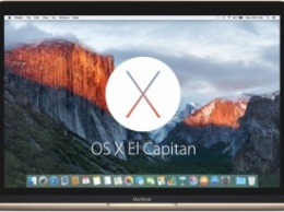 Apple выпустила OS X El Capitan 10.11.2 beta 4 для разработчиков и участников программы тестирования