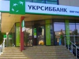 В Киеве на Подоле вооруженный мужчина ограбил отделение «Укрсиббанка»