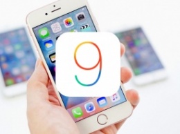 iOS 9 установлена уже на 67% устройств Apple