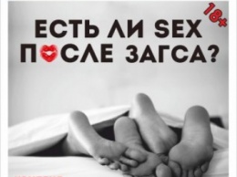 "Черный квадрат" покажет в Ужгороде третий спектакль о сексе