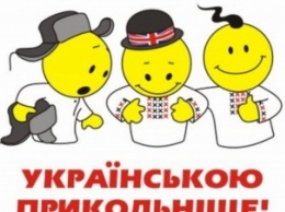 В Украине родной язык выходит на первые места