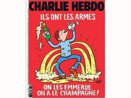 Charlie Hebdo посвятил новый номер парижским терактам