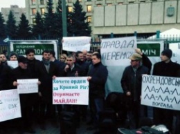 Под зданием ЦИК возмущенные избиратели устроили митинг (ФОТО)