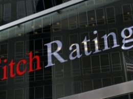 Fitch пересмотрело кредитные рейтинги Украины