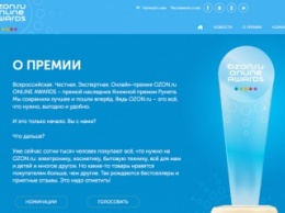 YotaPhone 2 стал самым популярным в России смартфоном по версии Ozon