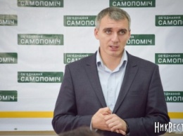 Сенкевич считает необходимым реприватизировать неработающие предприятия олигарха Новинского в Николаеве