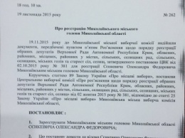 Сенкевича таки зарегистрировали мэром Николаева