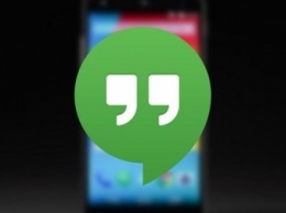 Hangouts открыл доступ к видеозвонкам пользователям, не имеющим Google-аккаунт