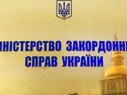 В МИД Украины осудили визит немецких депутатов в оккупированный Донбасс