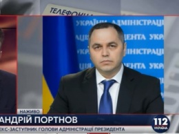 Экс-замглавы АП Портнов сообщил, что СБУ подозревает его в государственной измене