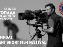 Николаев присоединится к Студенческому фестивалю короткометражных фильмов