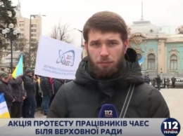 Под Верховной Радой митингуют около 150 чернобыльцев, - корреспондент
