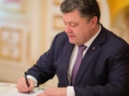 Порошенко назначил нового главу Днепропетровской райгосадминистрации