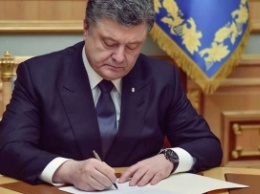 Порошенко подписал закон о скандальной «гей-поправке» к Трудовому кодексу