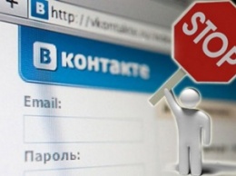 Стал украинским полицейским - удали аккаунт Вконтакте
