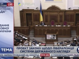 Рада намерена запретить взимать пеню с предприятий по долгам за газ и электроэнергию