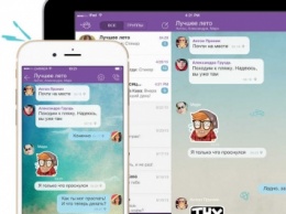 Вышла новая версия Viber для iOS с поддержкой интерактивных уведомлений, возможностью отправки файлов и удаления сообщений