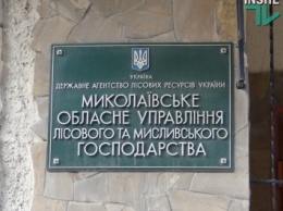 Николаевское областное управление лесного и охотничьего хозяйства получило нового начальника