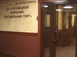 В Ильичевском морском порту выявили хищение 3 млн гривен