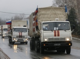 На Донбасс отправился очередной "гуманитарный" конвой МЧС РФ