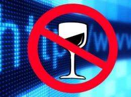В России хотят запретить торговлю алкоголем в интернете